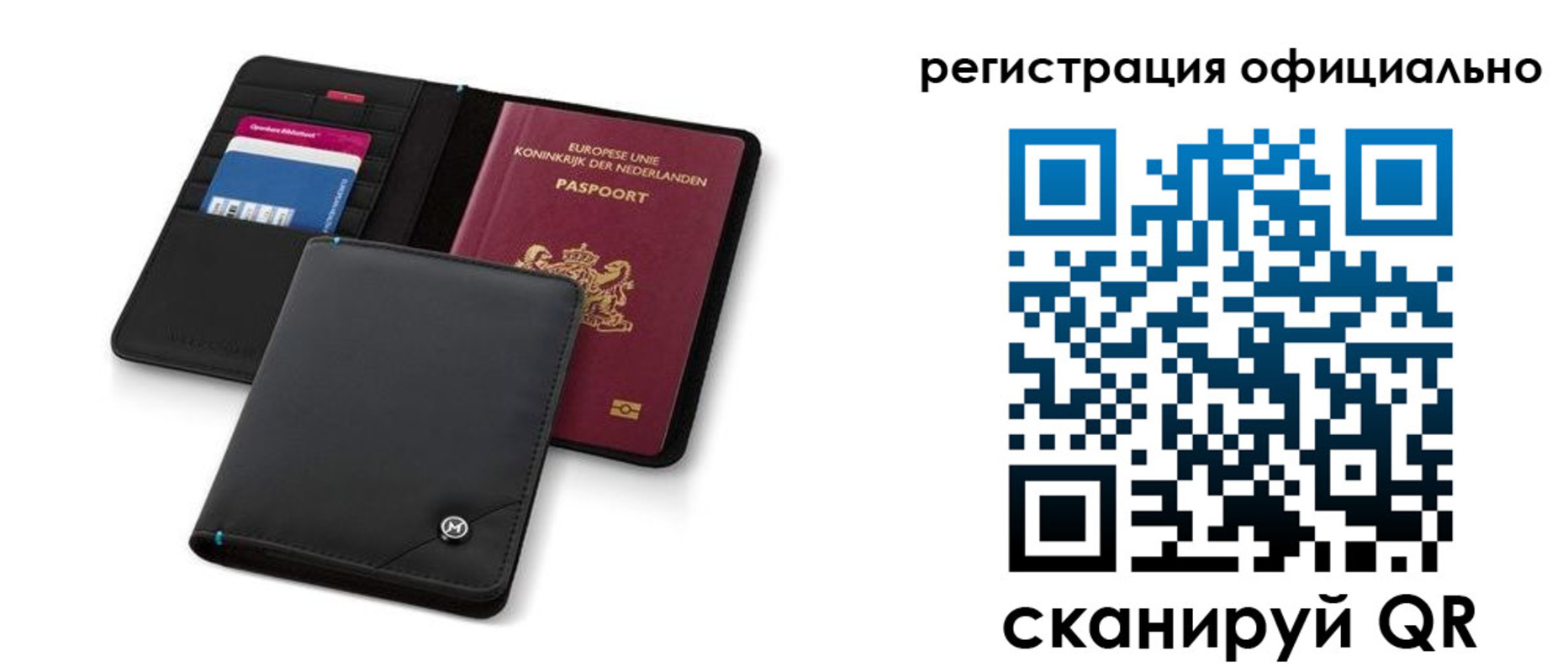 прописка для кредита в Зверево